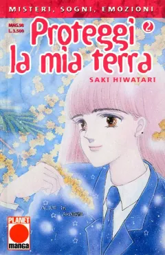 Volume cover